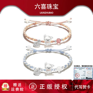 S925足银可爱线条小狗纯银手链女小众高级感情侣款 手绳送老婆礼物