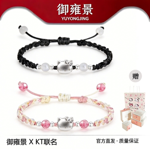 S925银kitty猫情侣手链男女可爱甜美学生定情信物送女友生日礼物