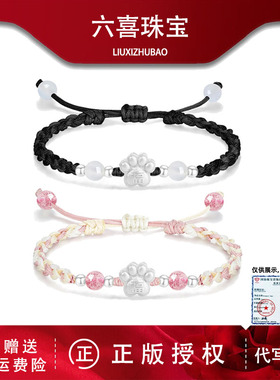 S925银猫咪猫爪情侣手链