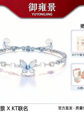 S925银幽蓝蝴蝶手链女猫眼石