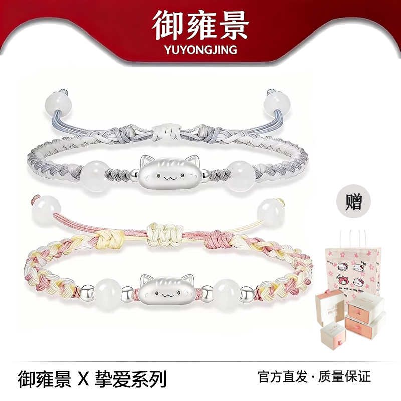 S925银可爱小猫情侣款手链女小众百搭银手链送女朋友老婆生日礼物