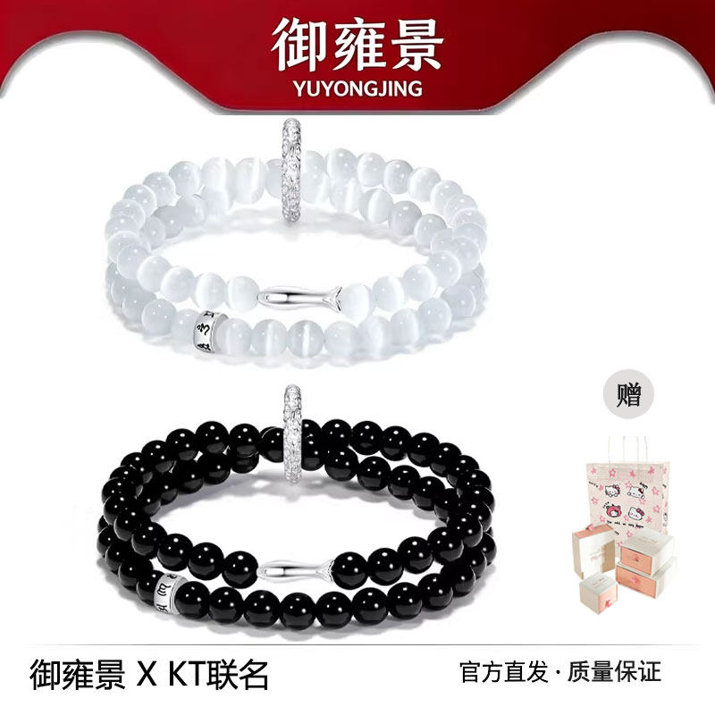 S925银招财锦鲤情侣手链男女天然水晶黑曜石高级感手串送女友礼物
