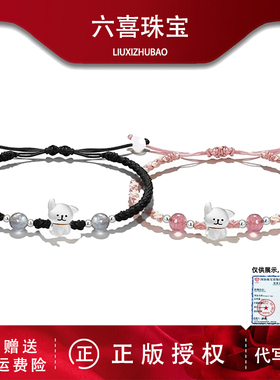 S925足银线条小狗手链