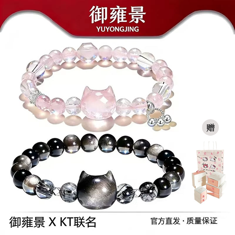 S925银星光情侣手链男女黑曜石水晶新中式手串女士送老婆生日礼物