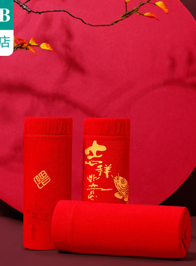 ab内衣【2条装】男士平脚裤本命年大红弹力舒适青年四角裤L619