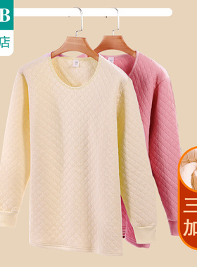 ab内衣女士保暖上衣精梳棉三层夹棉加厚圆领保暖秋衣单件SZ32