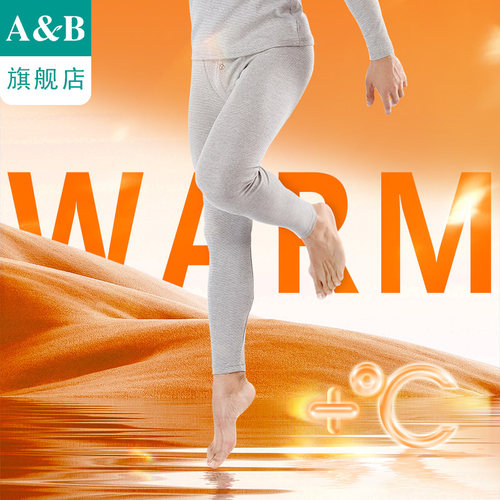 秋冬棉氨刷绒弹力透气男士保暖裤
