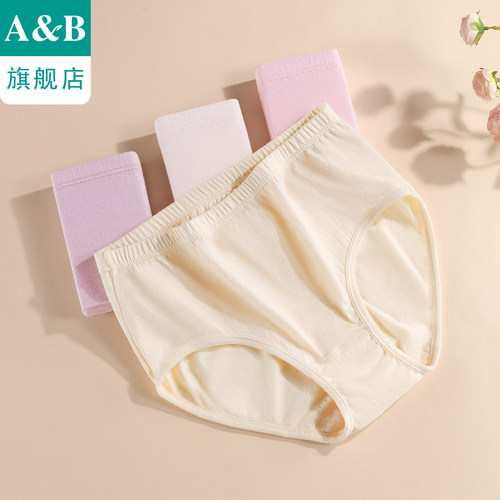 ab内裤【4条装】女纯棉内衣高腰大码三角裤中老年妈妈裤L638
