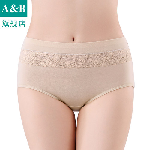 AB内衣弹力棉抗菌女士平脚裤