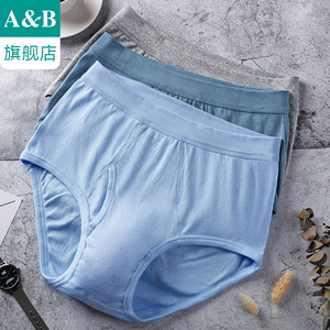 A＆B【3条装】ab纯棉内衣中高腰男三角裤宽松大码父亲裤旗舰L603