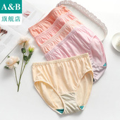 女纯棉抗菌中高腰中老年三角内裤 ab内衣 4条装 旗舰店官网2926