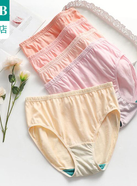 ab内衣【4条装】女纯棉抗菌中高腰中老年三角内裤旗舰店官网2926