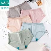 ab内裤 Y318 弹力舒适低腰少女短裤 3条装 弹力棉抗菌女士三角裤