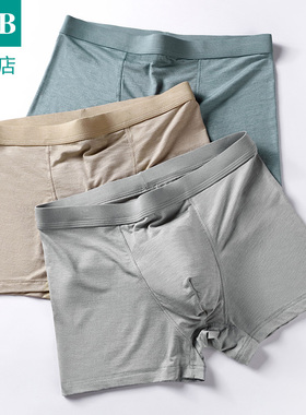 A＆Bab内裤【2条装】男士平脚裤莫代尔弹力中腰抗菌四脚裤M501