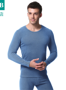A＆Bab内衣 舒柔莫代尔圆领男士秋衣秋裤秋冬保暖内衣套装N911