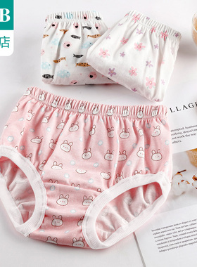 【2条装】ab内衣女童宝宝内裤纯棉印花小童小孩三角面包短裤F610