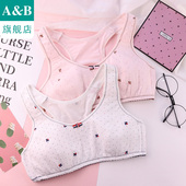 A＆Bab内衣少女文胸8 12岁薄款 无钢圈运动透气发育期小背心E132