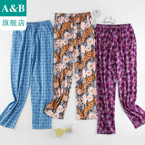 AB内衣纯棉印花女士家居裤