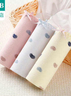 A＆Bab内裤【3条装】弹力棉内衣平脚抗菌中低腰女短裤旗舰店Y518