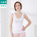旗舰店官网 AB内衣百搭打底吊带小背心全棉罗纹吊带衫 8191 2件装