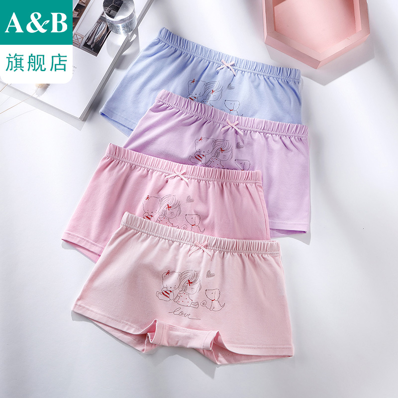 条装弹力舒适中大童女宝宝内衣