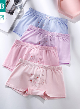 2条装】ab内衣女童平角裤弹力舒适中大童女宝宝四角短裤F616