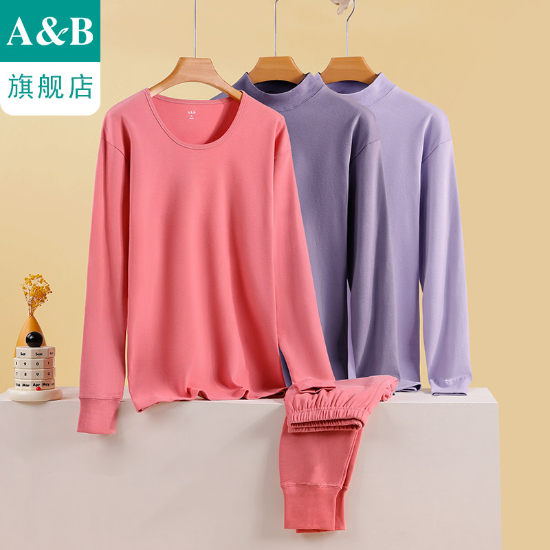 AB内衣纯棉女士保暖单件单条