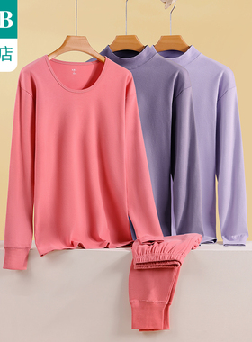 ab内衣女士纯棉磨绒圆领半高领打底单件上衣单裤SZ80/SZ82/SZ84