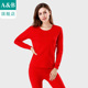 A＆Bab内衣纯棉圆领女士套装 大红本命年低领基础保暖秋衣秋裤 T662