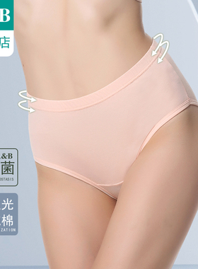 A＆B【2条装】ab内裤丝光纯棉抗菌三角裤大码高腰舒适妈咪裤1822