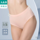 高腰舒适妈咪裤 A＆B 1822 丝光纯棉抗菌三角裤 大码 2条装 ab内裤