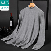 T667 纯棉半高领内穿贴身棉毛衫 A＆Bab内衣男士 保暖单件上衣薄款