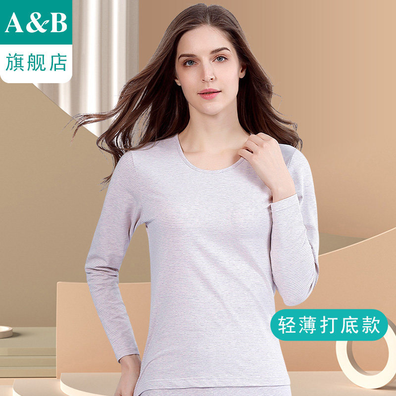 ab内衣女士保暖套装低领色织彩条弹力舒适圆领打底秋衣秋裤R841