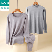 ab内衣男士 R780 R799 纯棉刷绒圆领半高领打底单件上衣单裤 R790