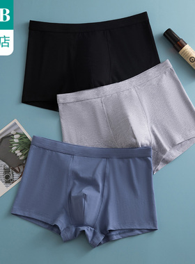 ab内裤【2条装】男精梳棉中腰平脚裤弹力舒适青年四角裤E701