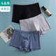 ab内裤 E701 弹力舒适青年四角裤 2条装 男精梳棉中腰平脚裤