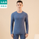 TS00 圆领精梳棉弹力舒适低领秋衣秋裤 ab内衣男士 保暖套装