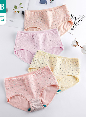 A＆Bab内裤【3条装】弹力棉印花平脚裤中腰抗菌舒适女生短裤Y506