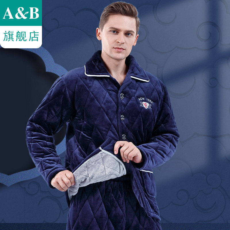 ab三层加厚男士家居套装珊瑚绒