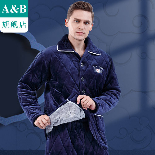 ab三层加厚男士家居套装珊瑚绒
