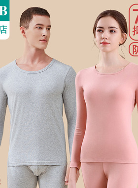 ab内衣7A抑菌防螨保暖套装弹力双面磨毛男女秋衣秋裤F125/F210