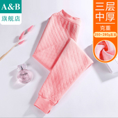 A＆Bab内衣女士保暖裤 精梳棉三层夹棉中厚中老年保暖秋裤 Y858
