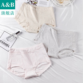 A＆Bab内裤 D833 护宫提臀弹力中腰女生短裤 2条装 女士平脚裤