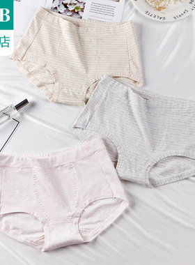 A＆Bab内裤【2条装】女士平脚裤护宫提臀弹力中腰女生短裤D833