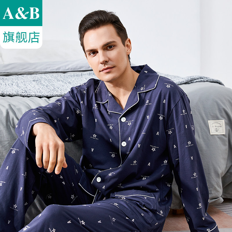 ab内衣睡衣精梳棉翻领开襟起居服长袖长裤男士家居套装U843