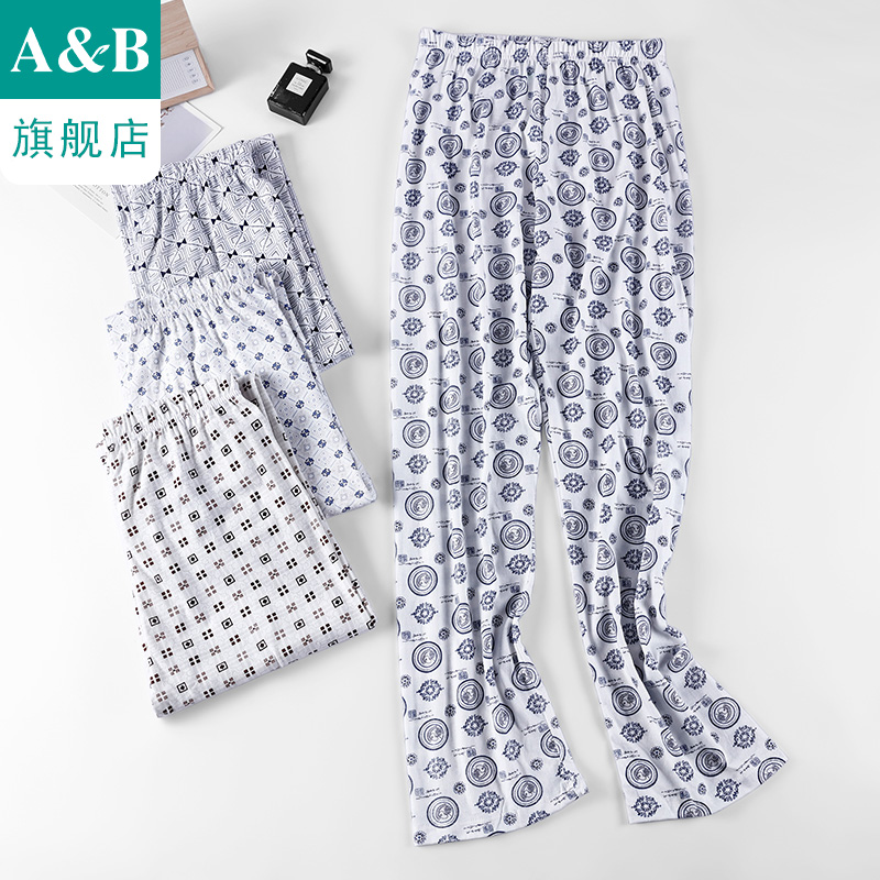 AB内衣睡裤纯棉男士宽松舒适