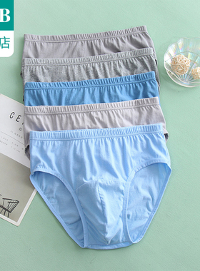ab内裤【4条装】纯棉内衣抗菌三角裤中腰中老年裤旗舰店官网0926