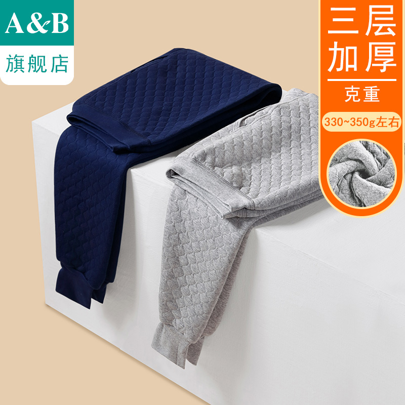 AB内衣三层加厚男士保暖裤