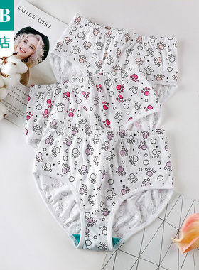 ab内裤【2条装】纯棉内衣中高腰抗菌少女三角裤旗舰店官网3082