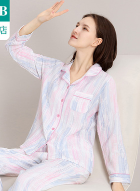 ab内衣女士梭织纯棉翻领开襟可外穿长袖长裤居家休闲起居服XY75